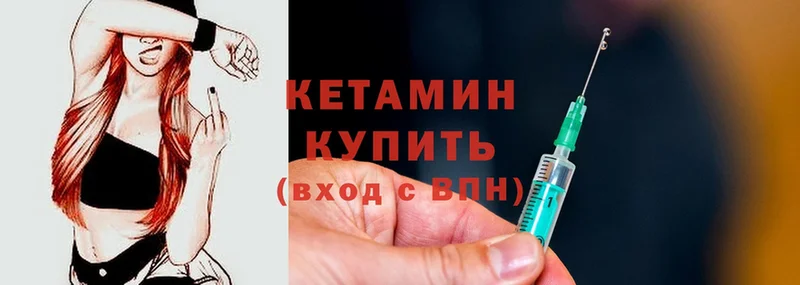 кракен ONION  Оса  КЕТАМИН ketamine 