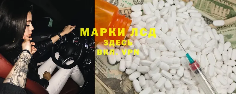 Лсд 25 экстази ecstasy  Оса 