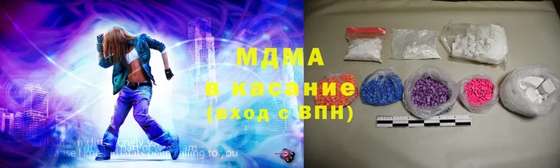 MDMA кристаллы  как найти закладки  Оса 